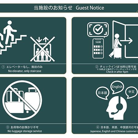 High Five Guest House Tokyo Ngoại thất bức ảnh