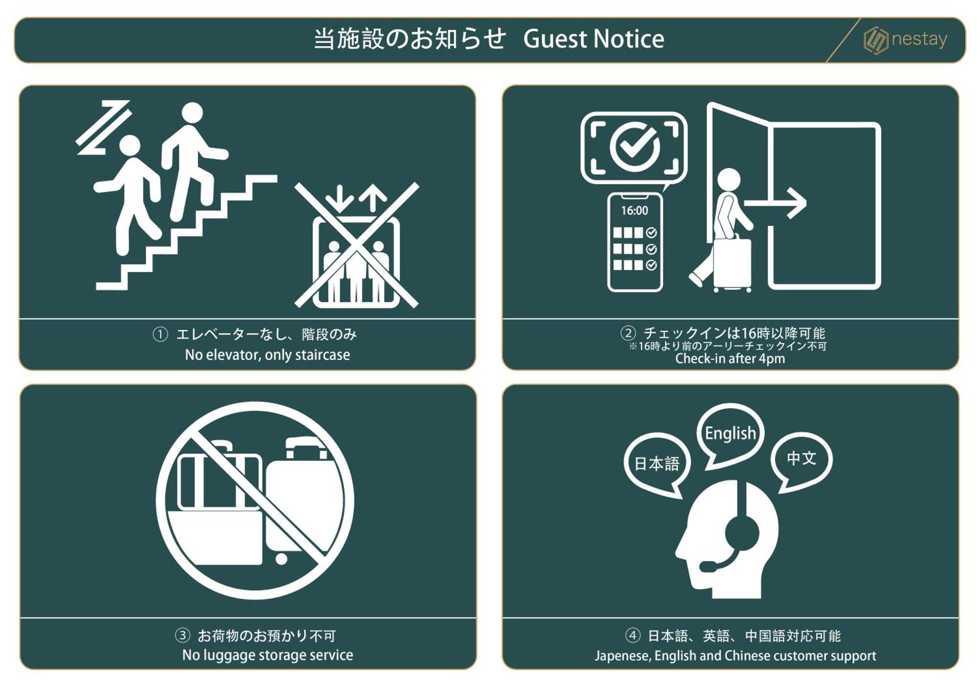High Five Guest House Tokyo Ngoại thất bức ảnh